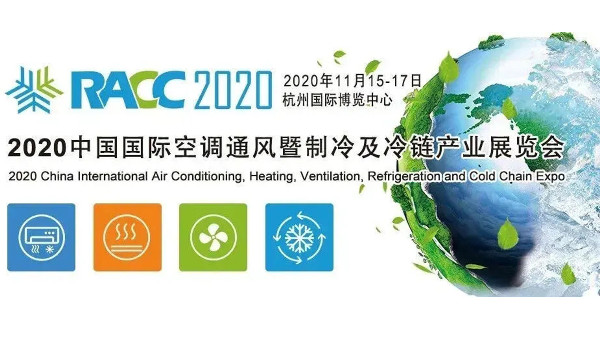 杭州南宫28除湿设备有限公司已正式报名参展2020中国国际制冷及冷链展