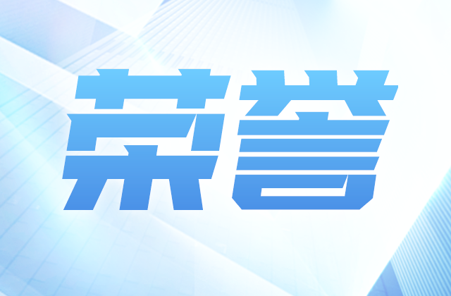 全国榜单，龙8-long8位置！