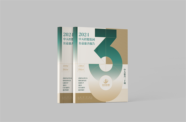 龙8-long8集团：连续第十八年向社会发布公益慈善绿皮书